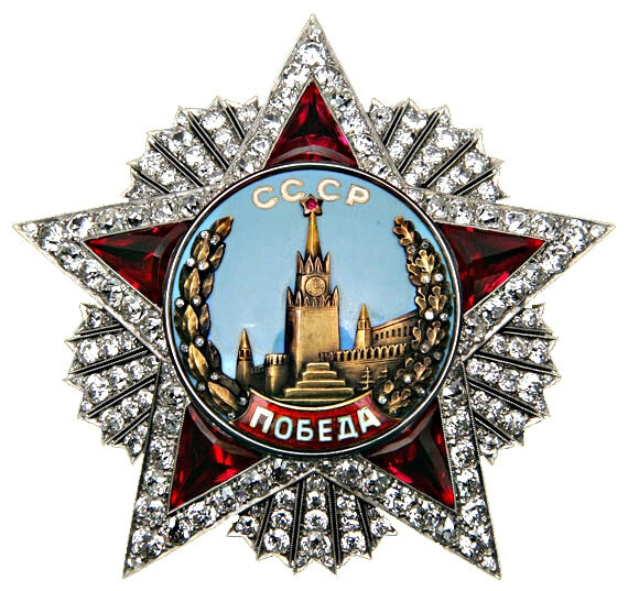 орден победы фото