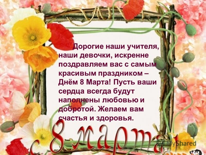 ������� ���������, 8 ����� �������� �������