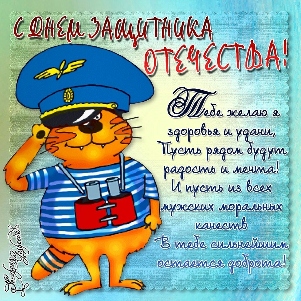 �������� ������������ 23 ������� ����