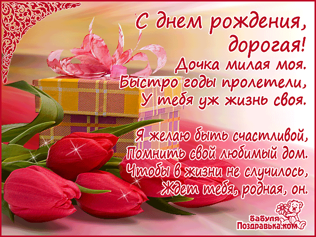 ����������� �������� � ���� �������� ������ �� ���������, ����