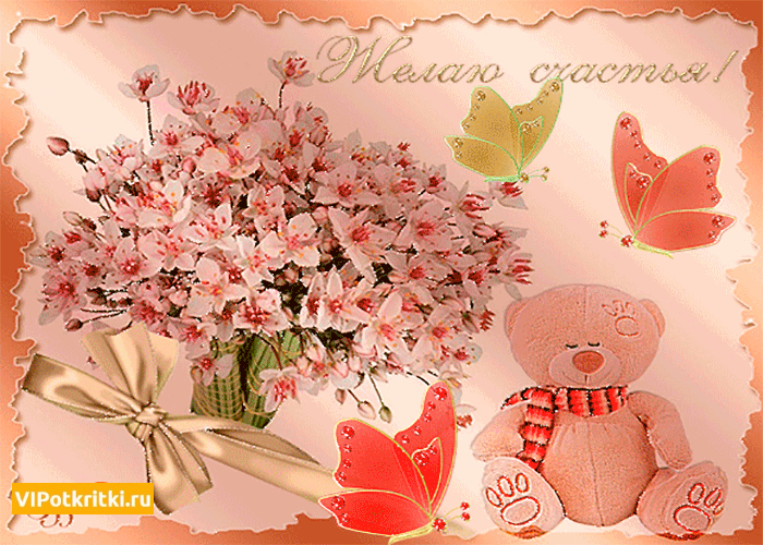 ���� ���, ��������������� �������� ����� �������