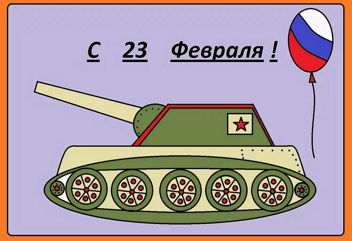 ��� ���������� �� �������� � 23 �������, ������� �������� ��������