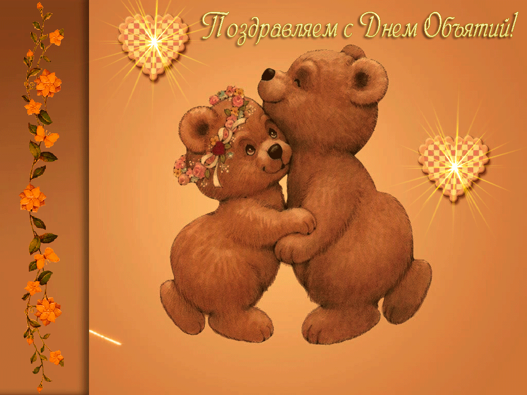 �������� �������, �������� ��������