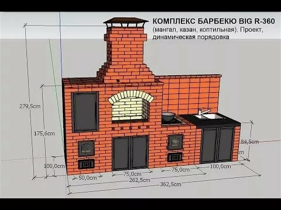 печь мангал из кирпича бесплатные проекты