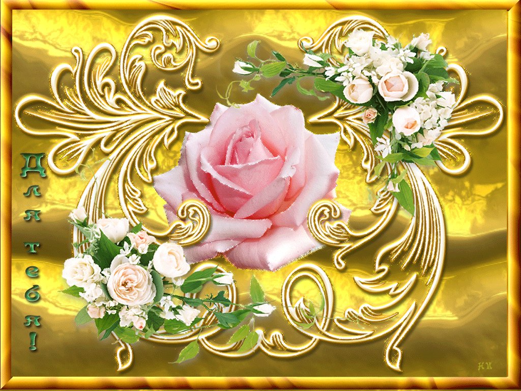 ��������� ��������, �������� �������� �����