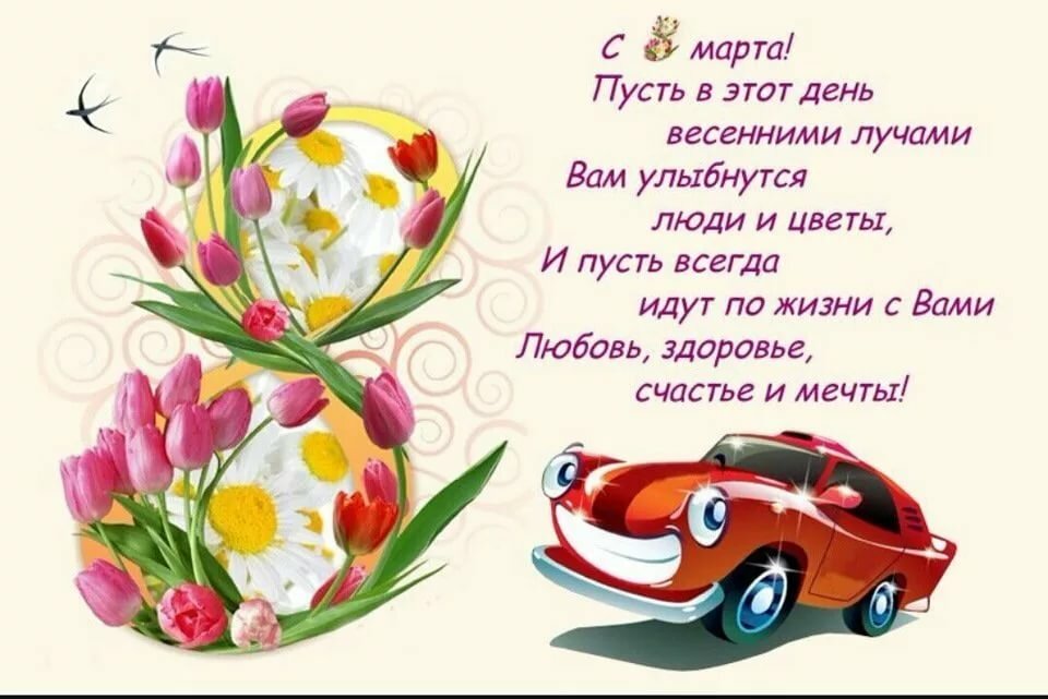 � ���������� 8 ����� �������� ������������