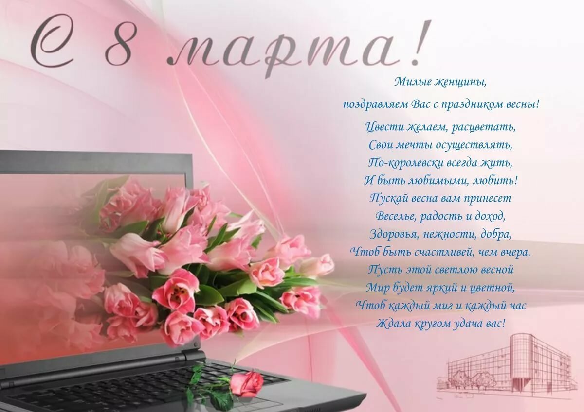 �������� ������������ �������� 8 �����, ��������