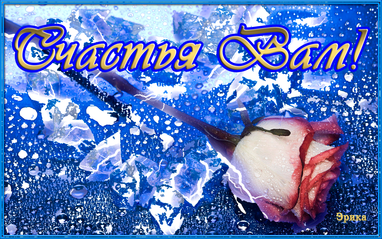 �������� ��� �������, ���