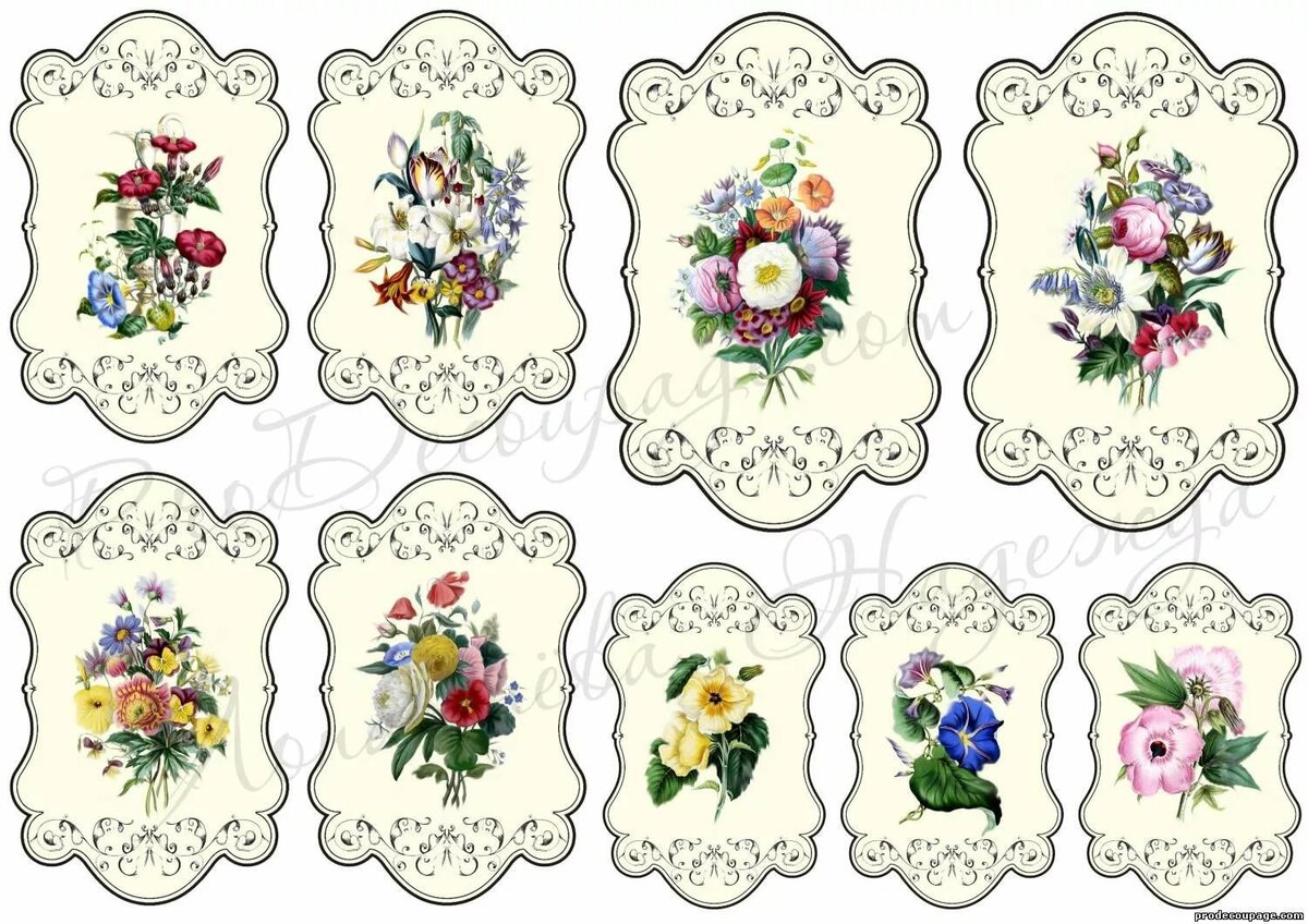 Маленькие открытки печать