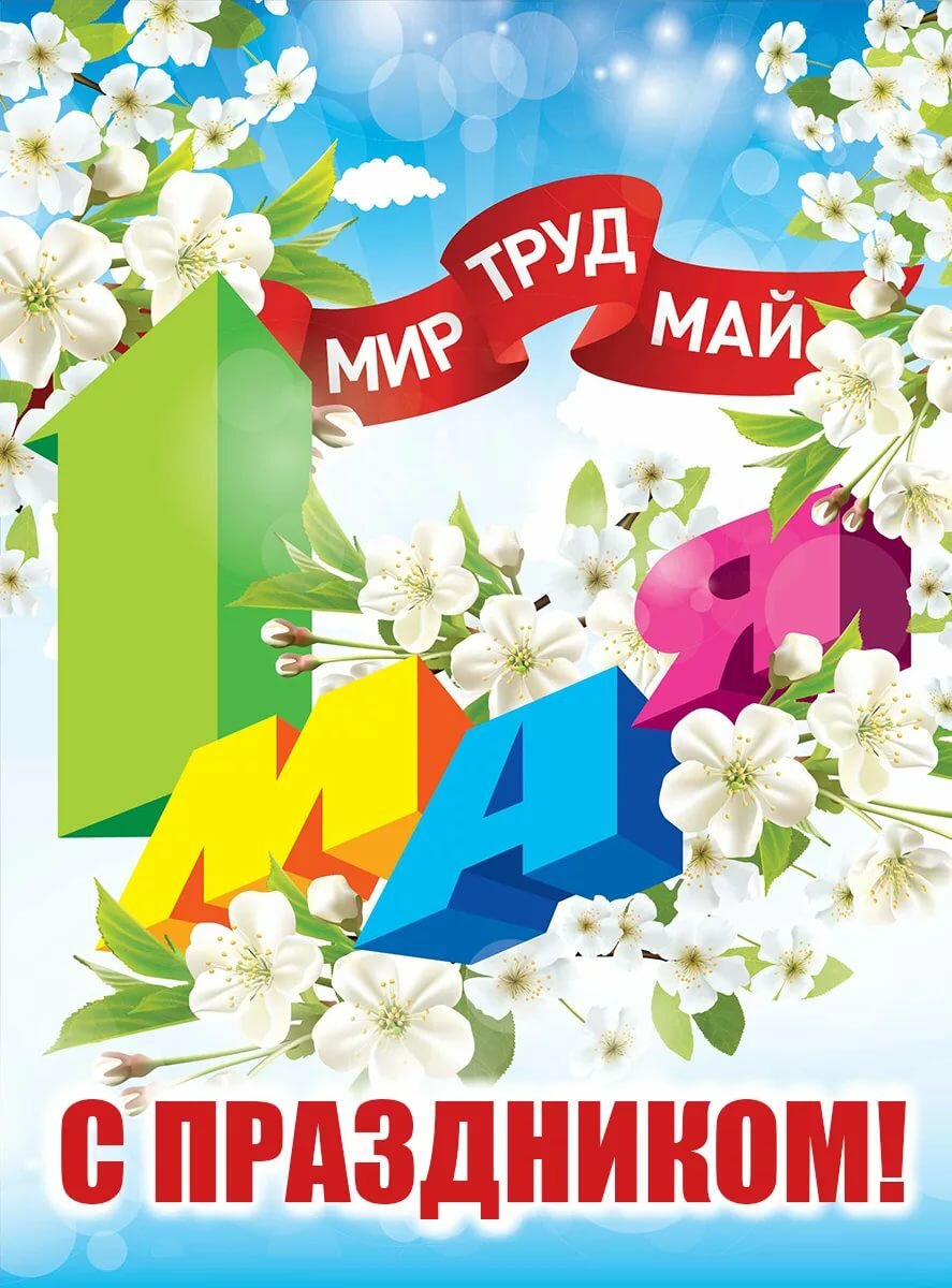 �������� 1 ��� ��������