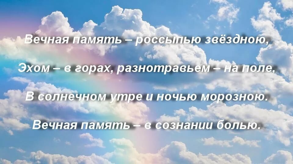 Память картинки с надписями