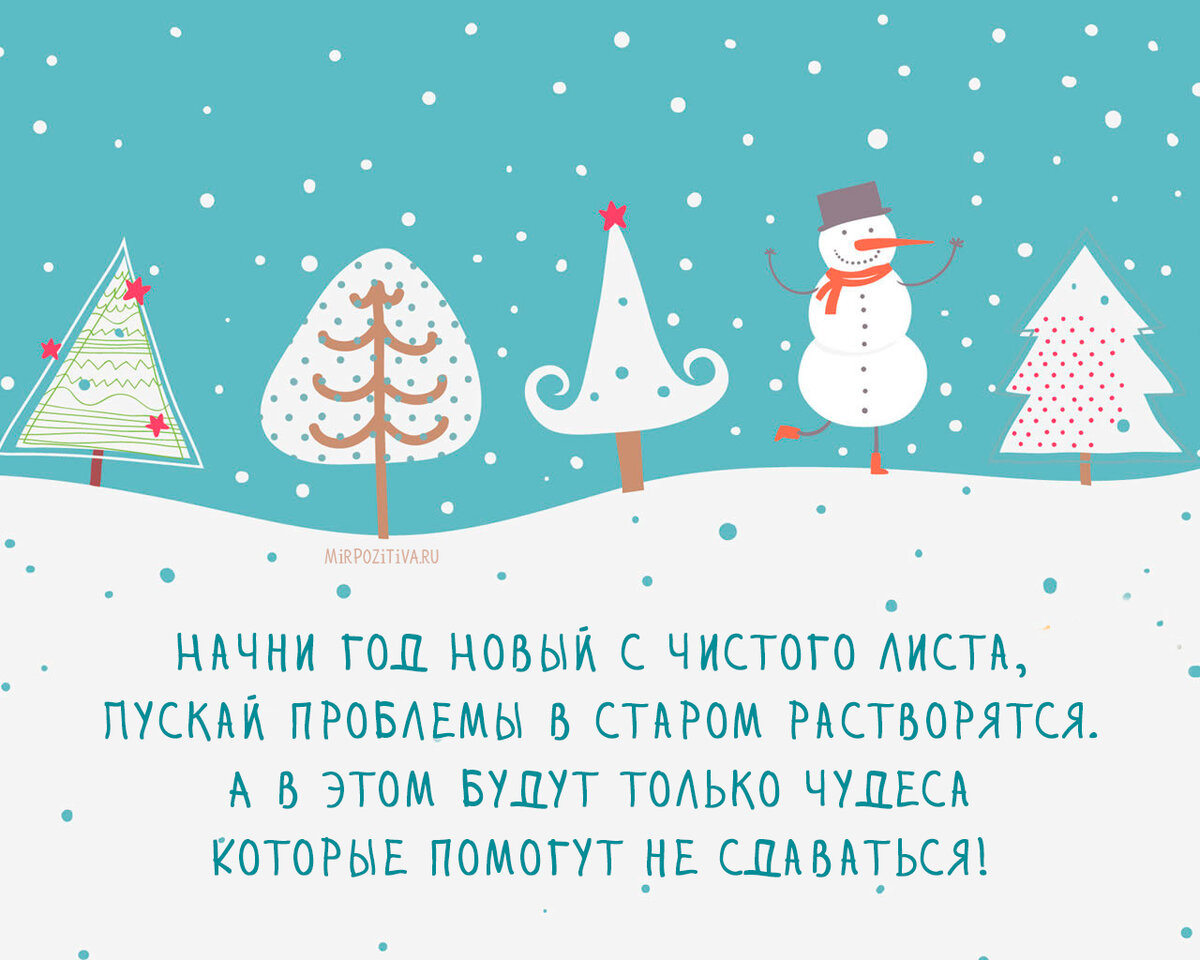 стильное поздравление с новым годом фото