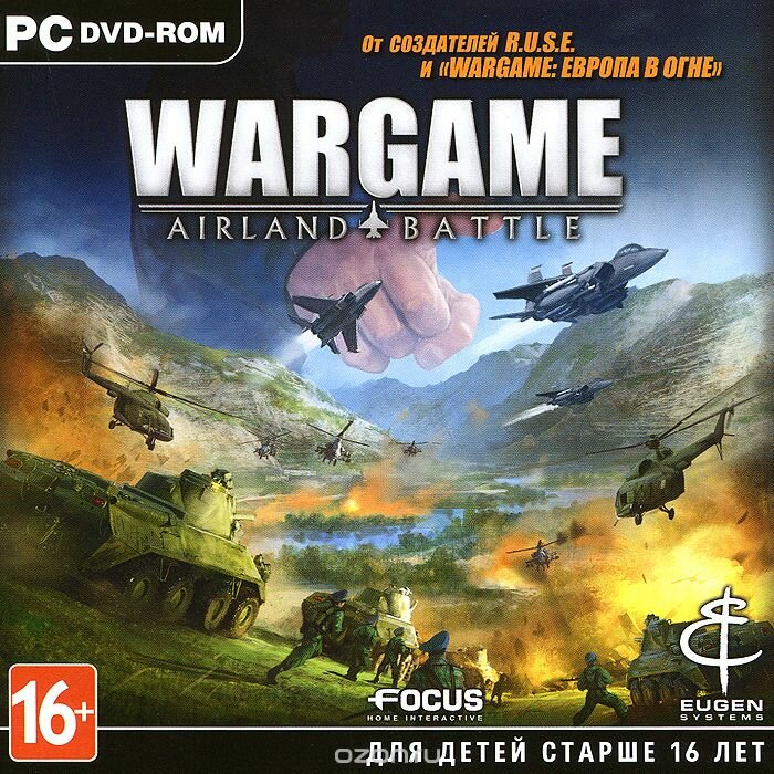 wargame airland battle фото