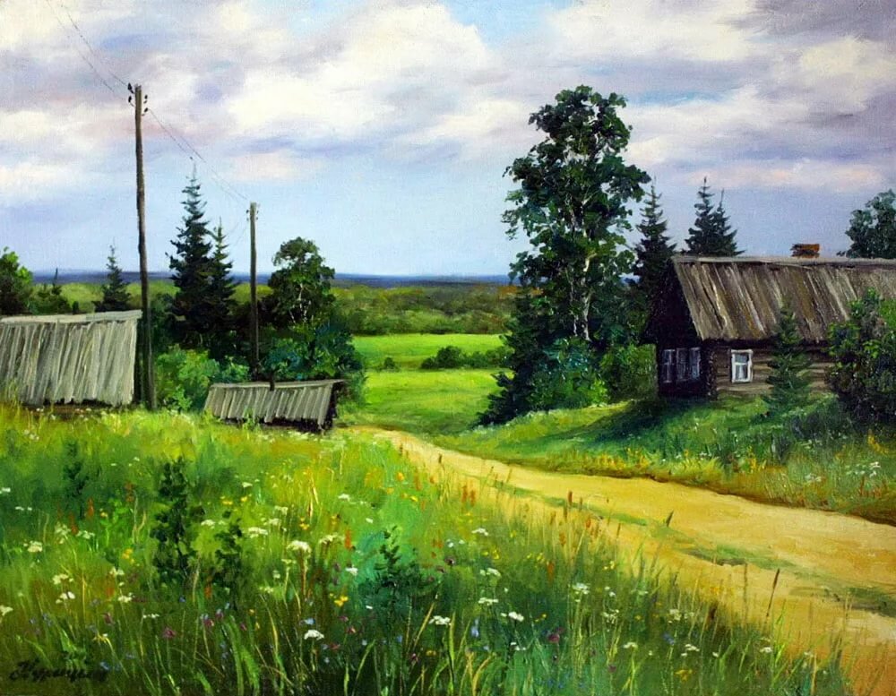 художник сергей курицын деревенские просторы фото
