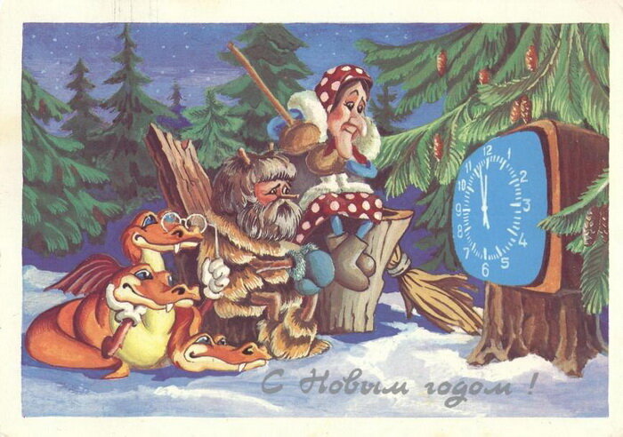 новогодние советские открытки фото