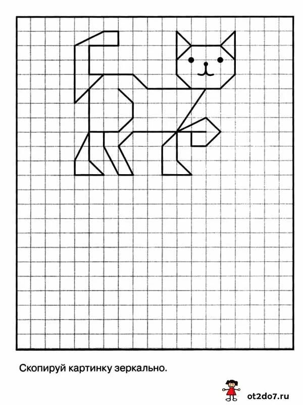 Построение картинок по клеточкам