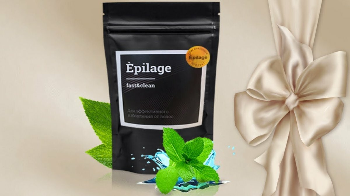 epilage original фото