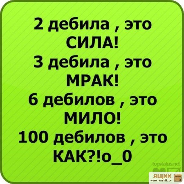 �����, ���������� �������� �� ������ � ��