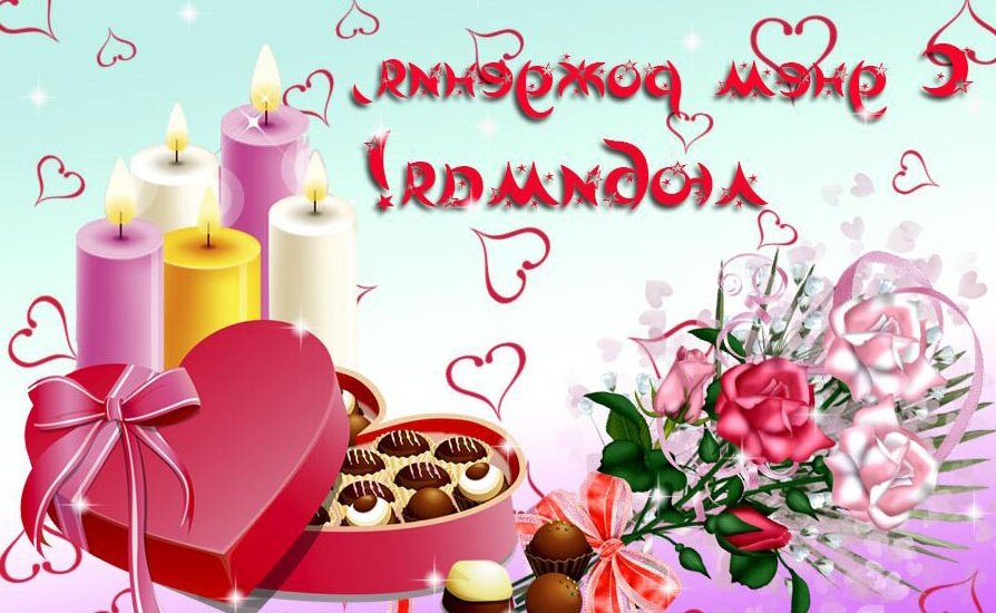 �������, ������������ ��� ���� � ���� �������� ��������