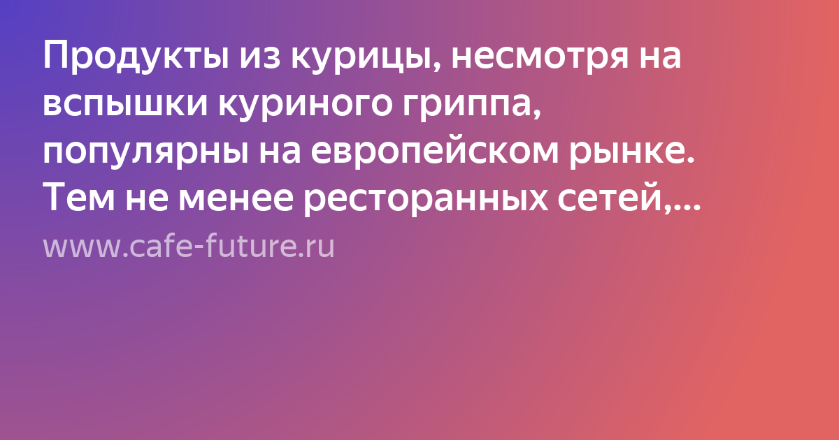 общественное питание фото