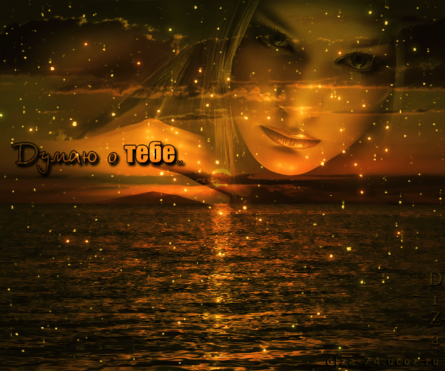 ��������� ����, �������� � �������� �� ������ ��� �����