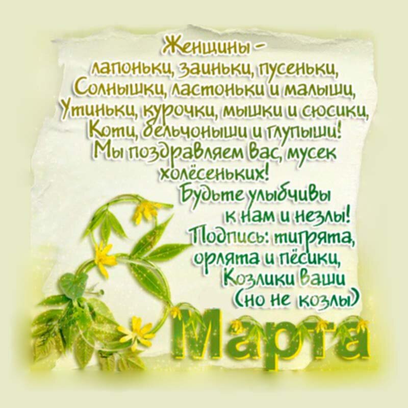 ���������� ������������ � ��������� 8 �����