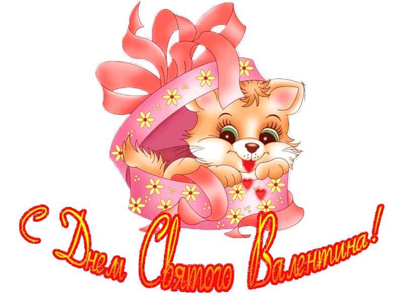 �������� ���� ��������� ��������, �������