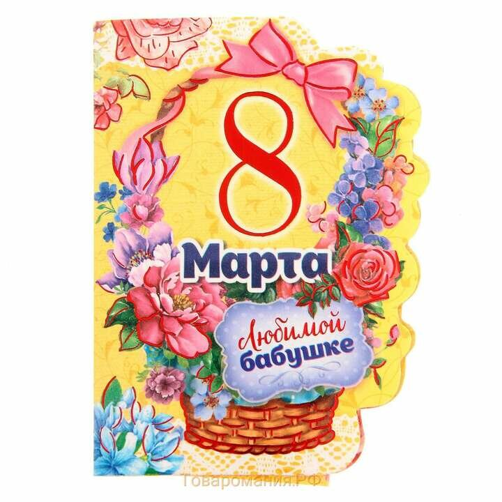 ������������ � 8 ����� ��� ������� � ����������, �����