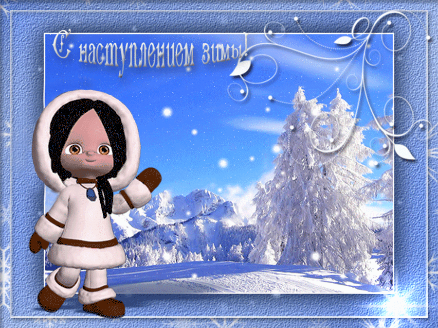 �������� � ����� ������������, ���� ��������