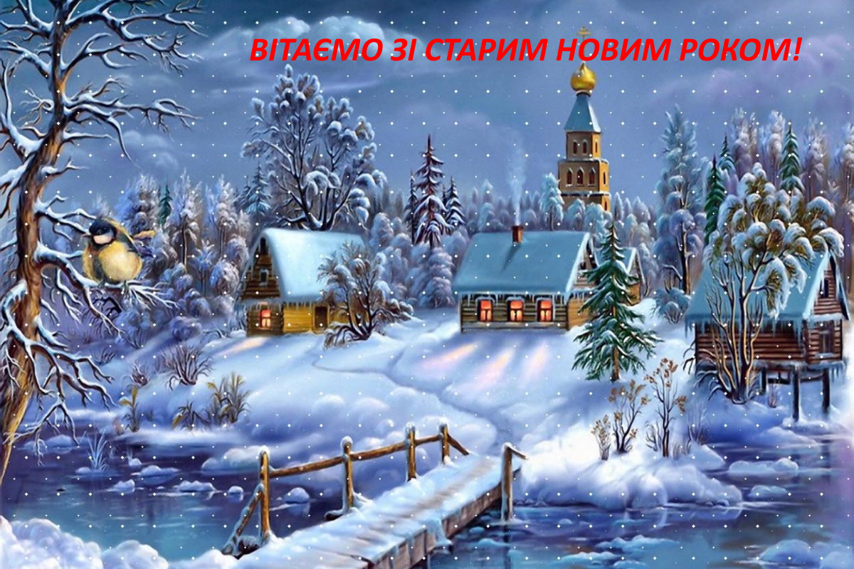 новогодний пейзаж фото