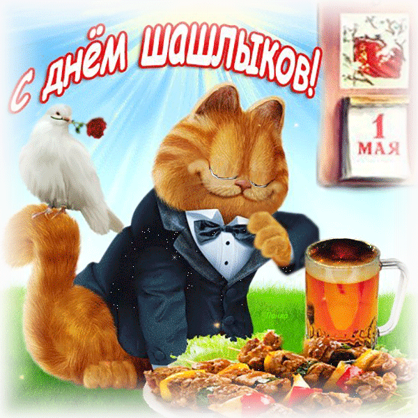 ������, �������� �� 1 ��� �������