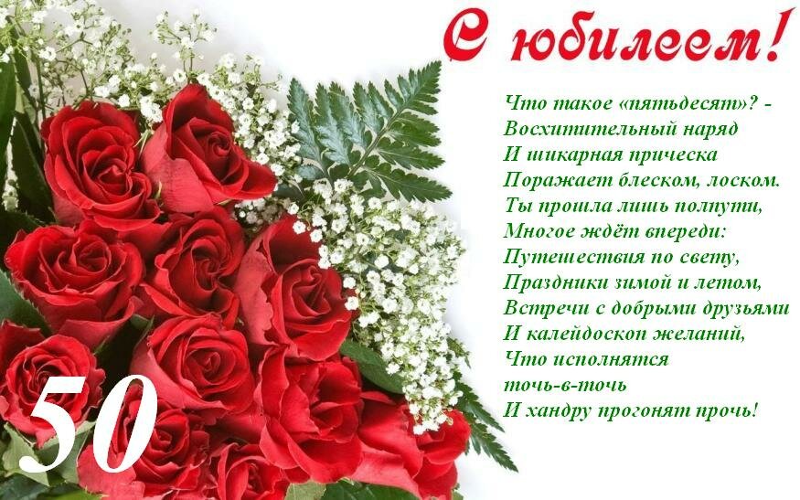 � 50 ������ ������� �������� ����������, ����