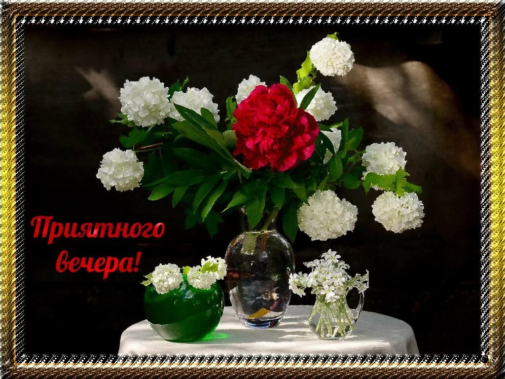 ��������� ������, �������� ������ �������� ����� ��������