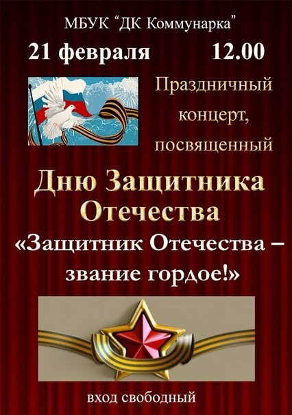 ������, �������� ����������� �� ������� � 23 �������