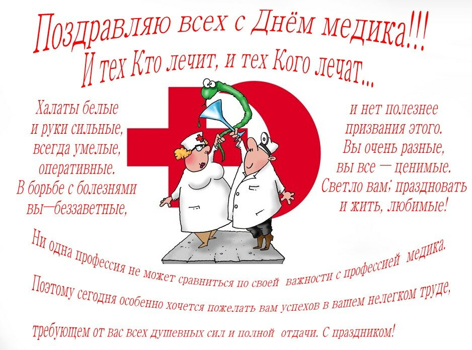 �������� � ���� �����������, ��������