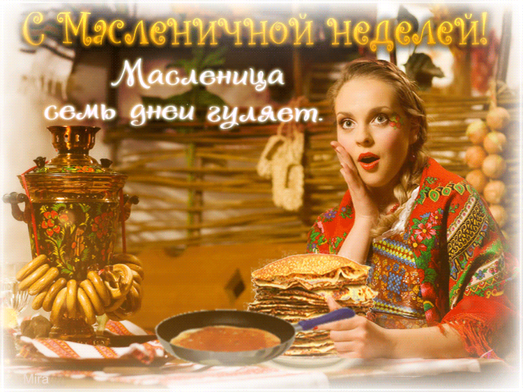 Масленица 2020: приметы по блинам и обычаи
