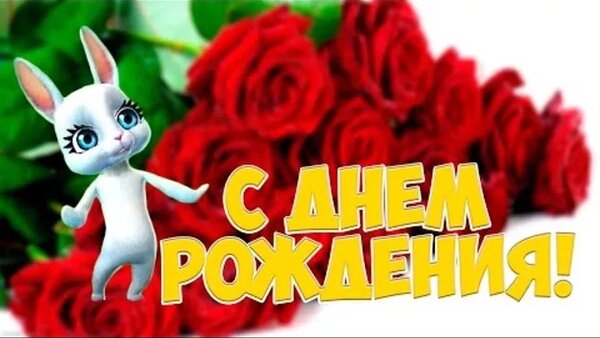 16 Cards In Collection Pozdravleniya S Dnyom Rozhdeniya Dlya Podrugi