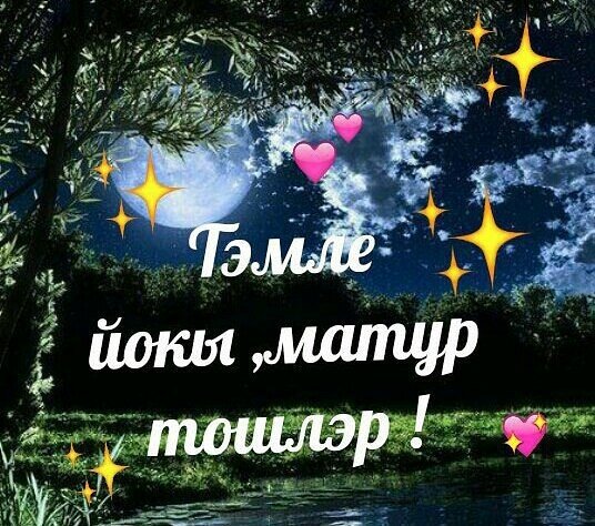 �������� ��������� ���� �� ��������� ��������, ����������