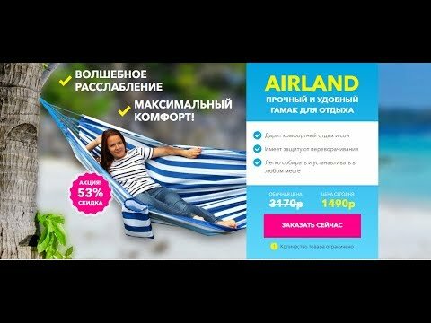 гамаки для отдыха фото