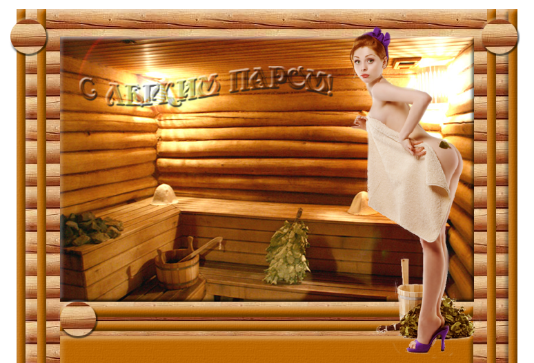 �������� � �����, ����� ������� ����������