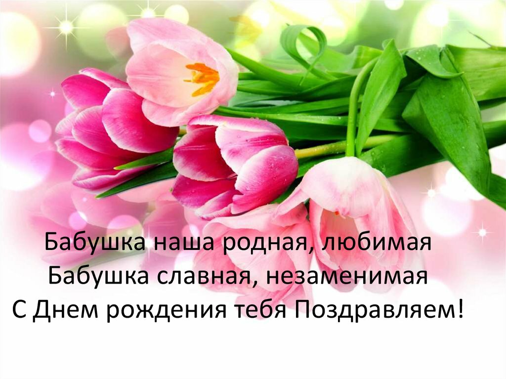 ���� ���, ���� �������� � ���� �������� ��� �������