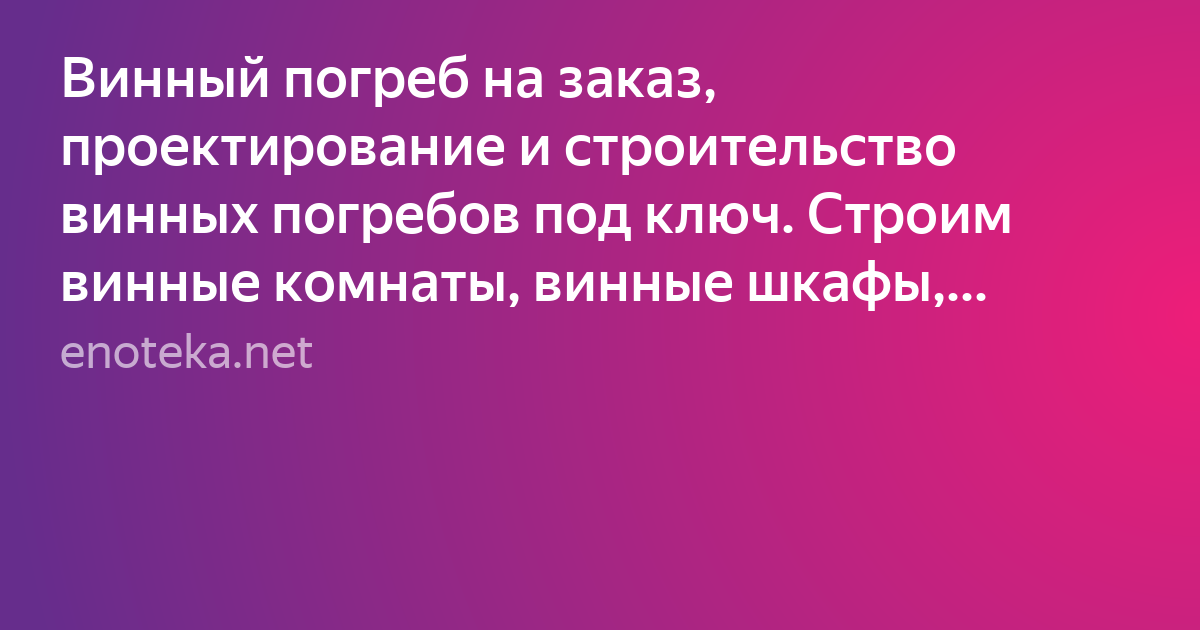 страница с текстом фото