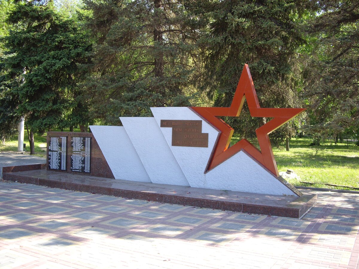 мемориальный комплекс площадь 40 летия победы фото