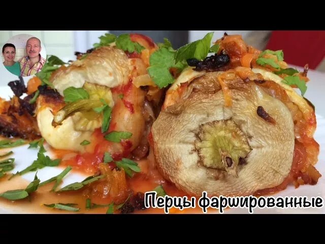 фаршированный перец с картофелем и ветчиной фото