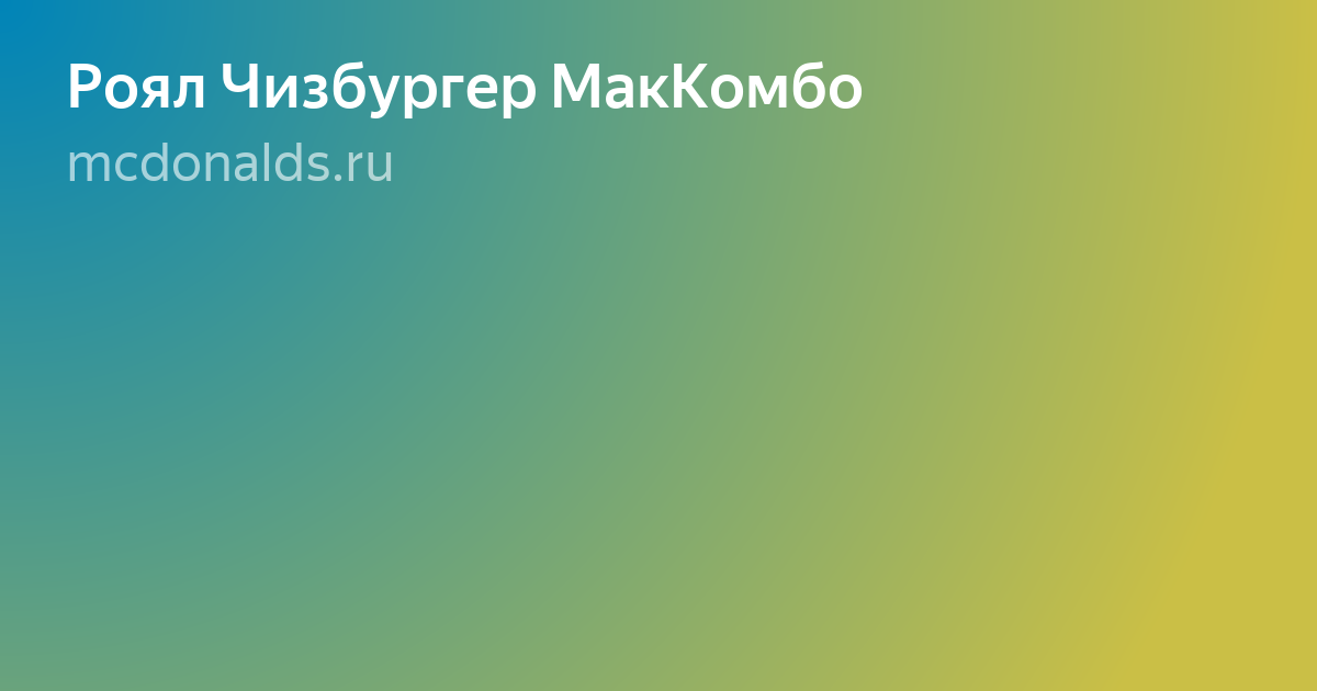 приятный зеленый цвет фото