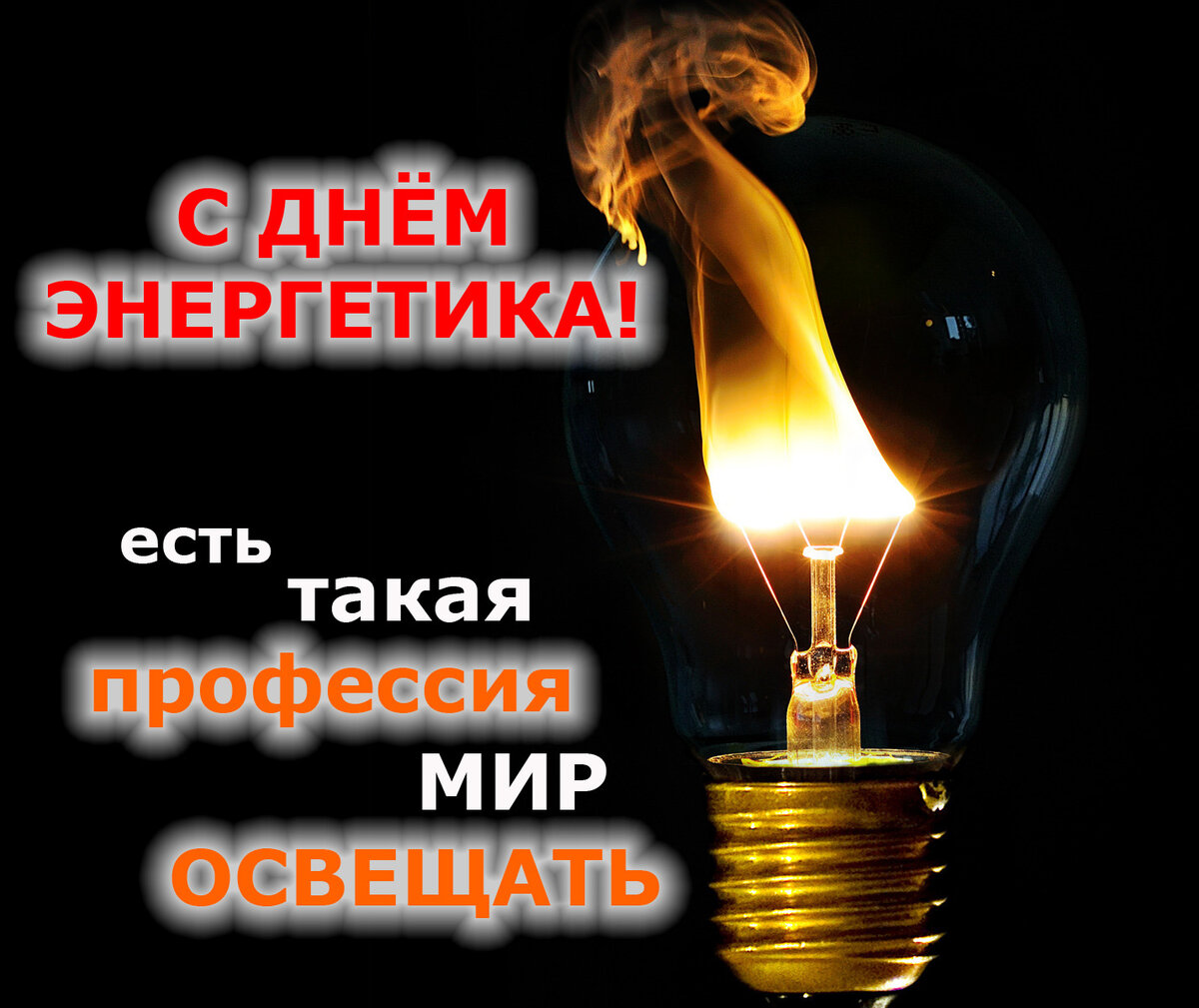 ��������, ������������ �� ��� ���������� ��������