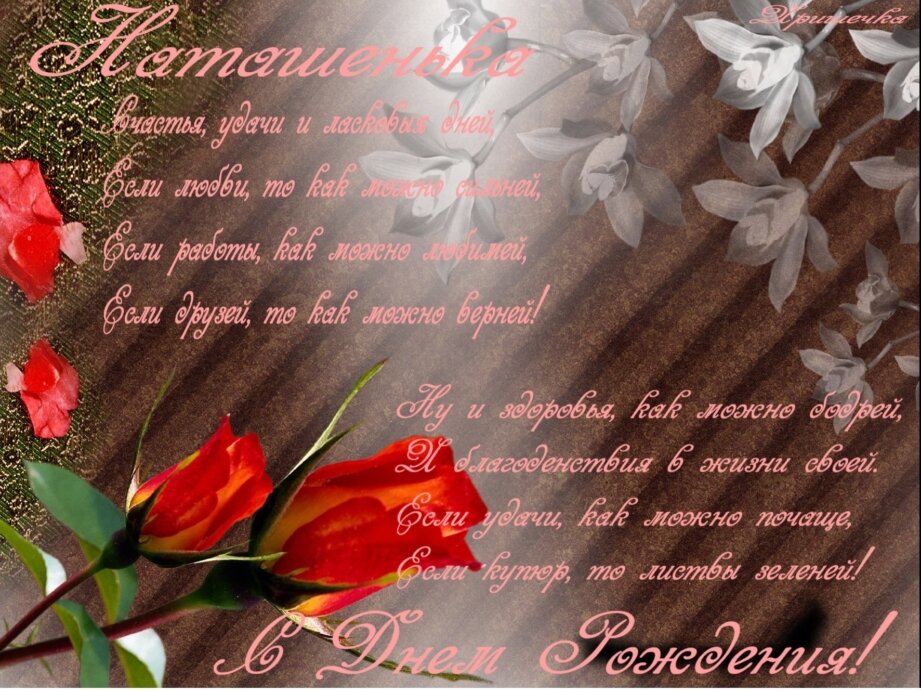 �������� �������, ���������� � ���� �������� �������� �����