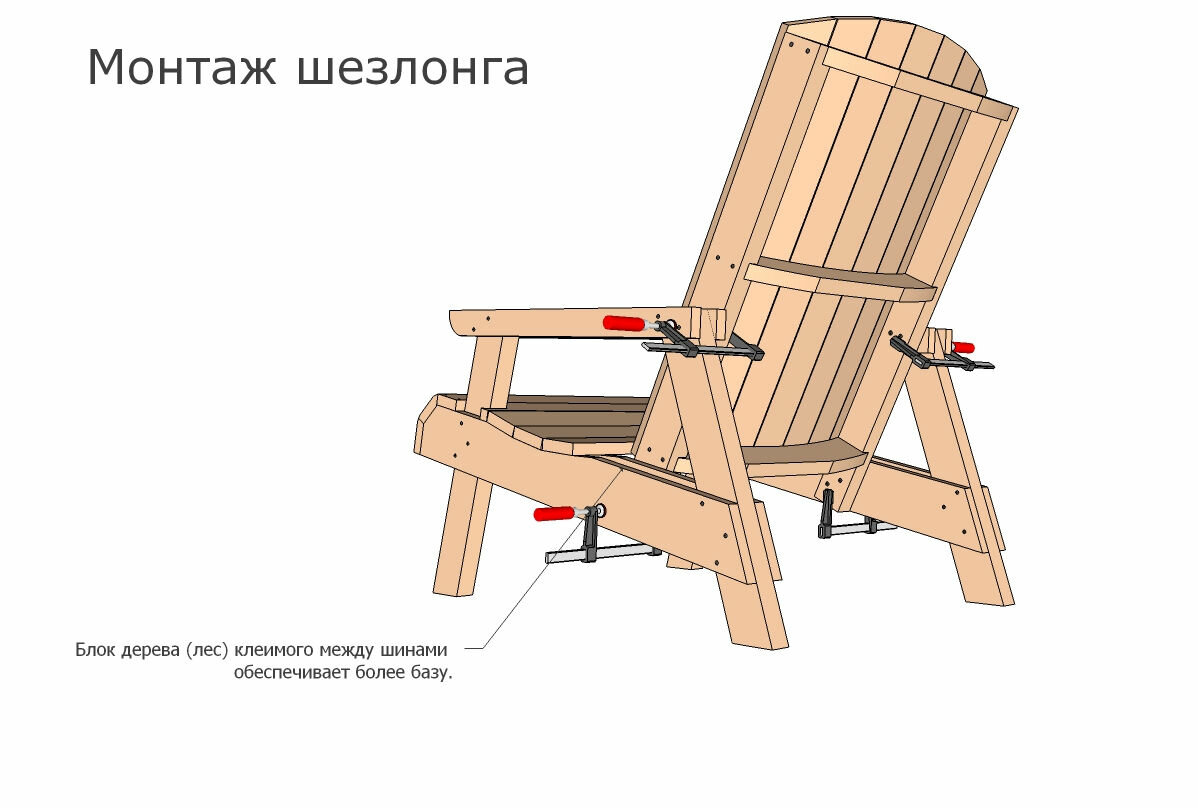 садовый стул чертежи