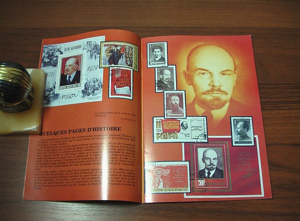 марки с лениным фото