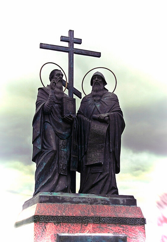 памятник кириллу и мефодию в коломне фото